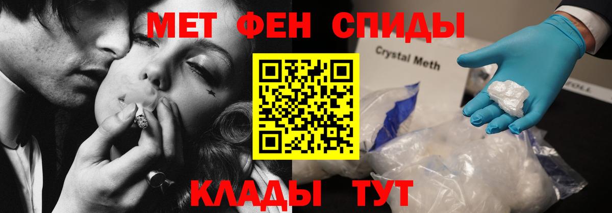 Amphetamine  Amphetamine VHQ  Вход с VPN  Вязьма 