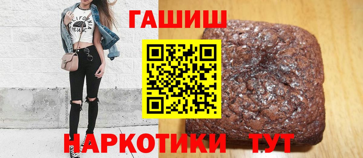 ГАШ VHQ  Вход с VPN  Вязьма  купить  цена  ГАШИШ Premium  ГАШ 