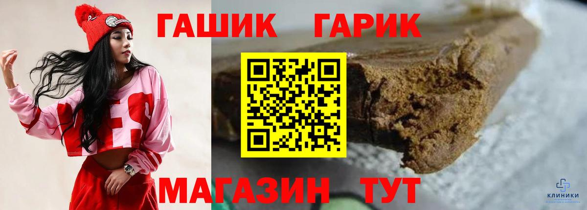 ГАШ Изолятор Вязьма