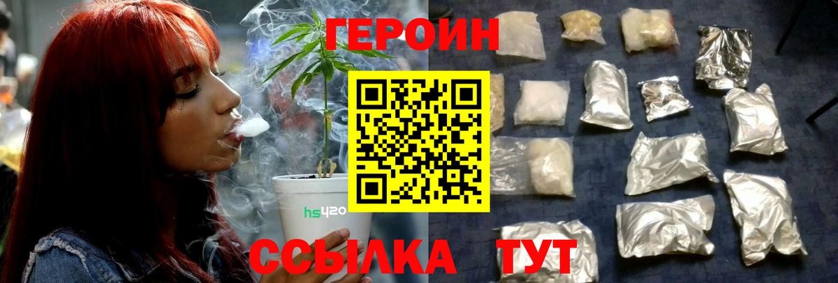 Вязьма  Героин гречка  Вход с VPN 