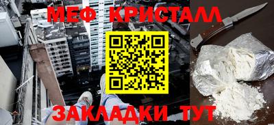 марихуана Сланцы