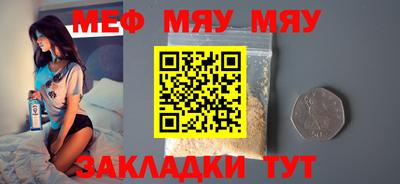 скорость Славянск-на-Кубани