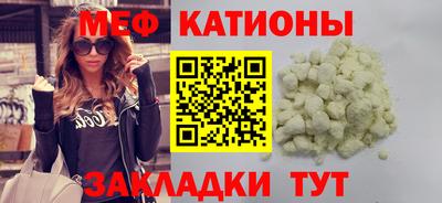 марихуана Сланцы