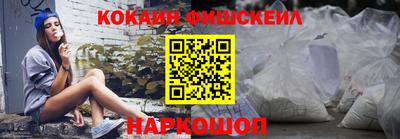 марихуана Славгород