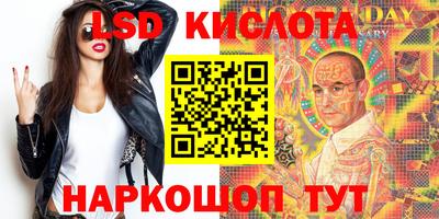 марихуана Сланцы