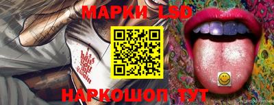 марихуана Славгород