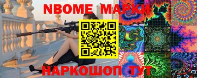 марихуана Славгород