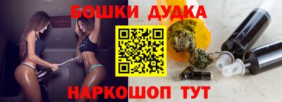 марихуана Славгород