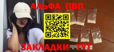 марихуана Сланцы
