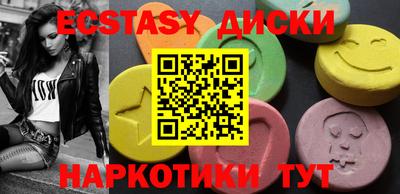 скорость Славянск-на-Кубани