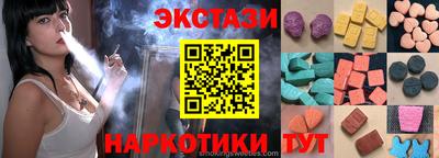 марихуана Славгород