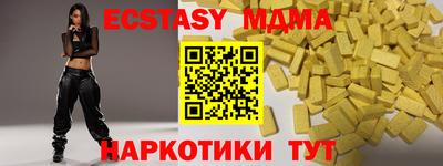марихуана Сланцы