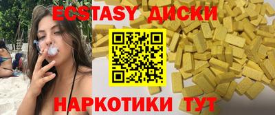 марихуана Славгород
