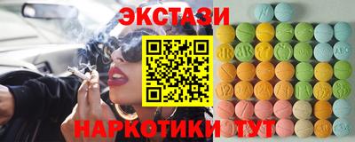 скорость Славянск-на-Кубани