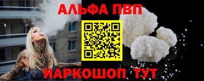 марихуана Сланцы