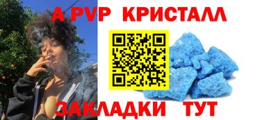 марихуана Сланцы