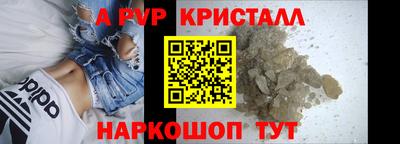 марихуана Сланцы