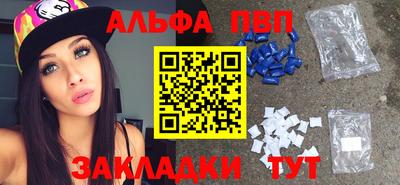 марихуана Сланцы