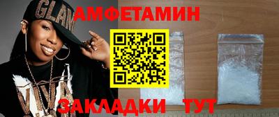 марихуана Славгород