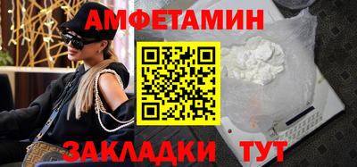 марихуана Славгород