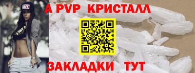 марихуана Славгород