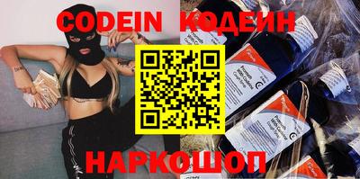 скорость Славянск-на-Кубани