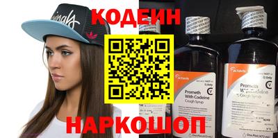марихуана Сланцы