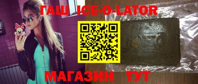 марихуана Сланцы