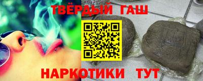 марихуана Сланцы