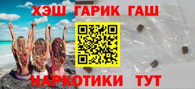 марихуана Сланцы