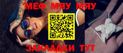 марихуана Славгород