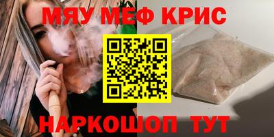 марихуана Славгород