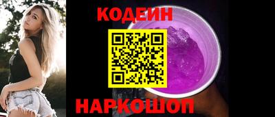 марихуана Сланцы