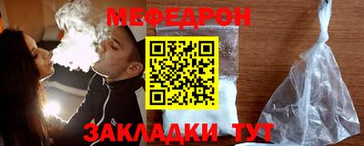 скорость Славянск-на-Кубани