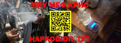 марихуана Славгород
