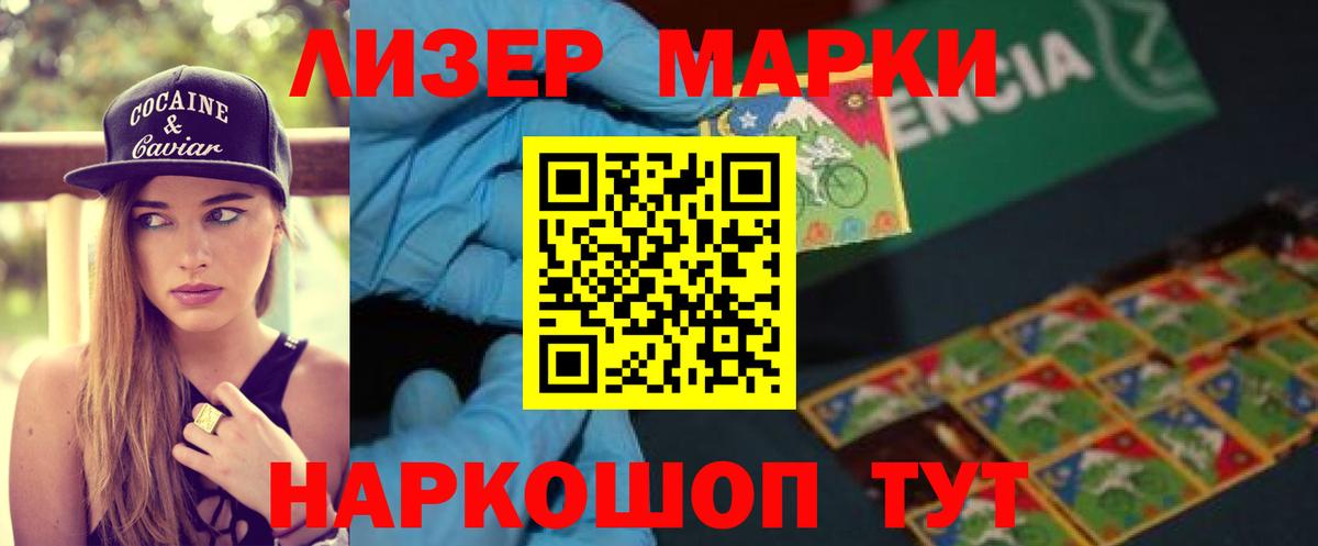 LSD-25 экстази кислота  Вход с VPN  Лсд 25 экстази кислота  Вязьма 