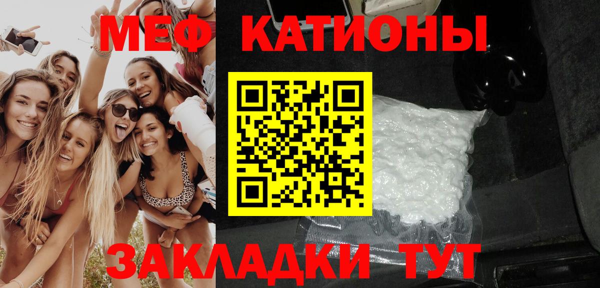 Меф мяу мяу  Вход с VPN  Меф мяу мяу  Меф  где продают наркотики  Вязьма 