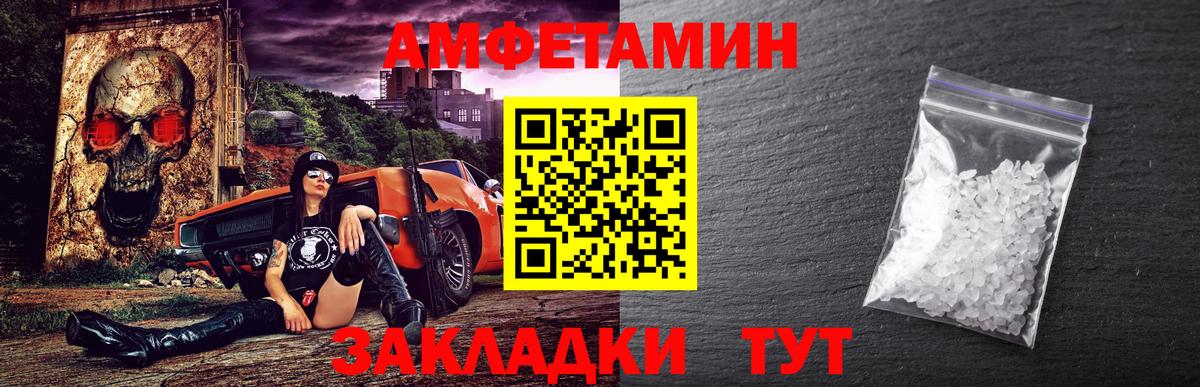 Первитин винт  Первитин винт  Вход с VPN  Вязьма 