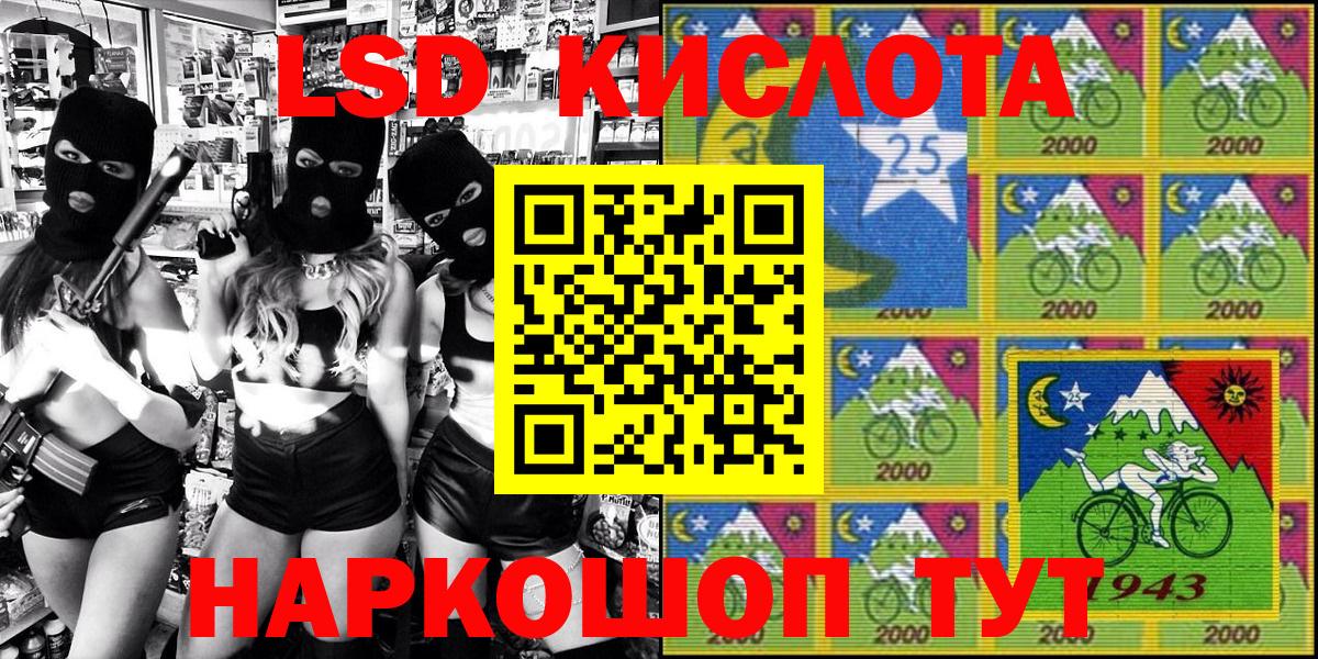 Вязьма  Марки NBOMe  Вход с VPN  Наркотические марки 1500мкг 