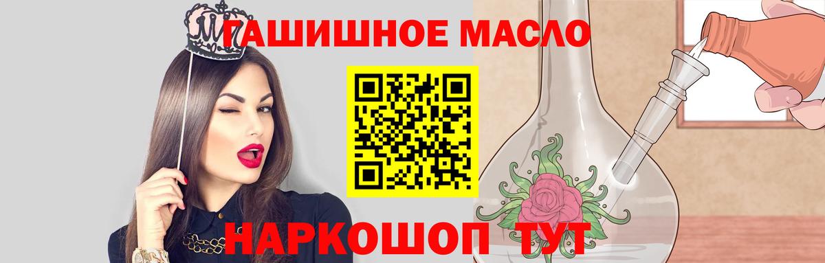 ТГК Wax  Вход с VPN  Дистиллят ТГК THC oil  Вязьма 