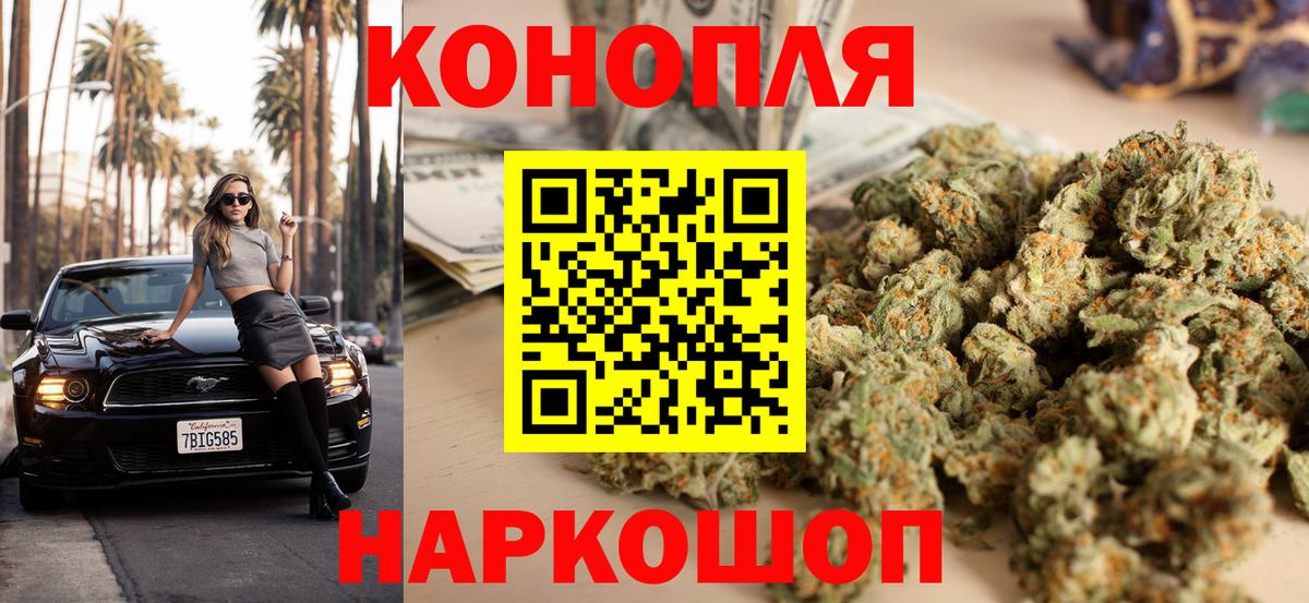 Шишки марихуана VHQ  Канабис Amnesia  МАРИХУАНА конопля  Вязьма  Вход с VPN 